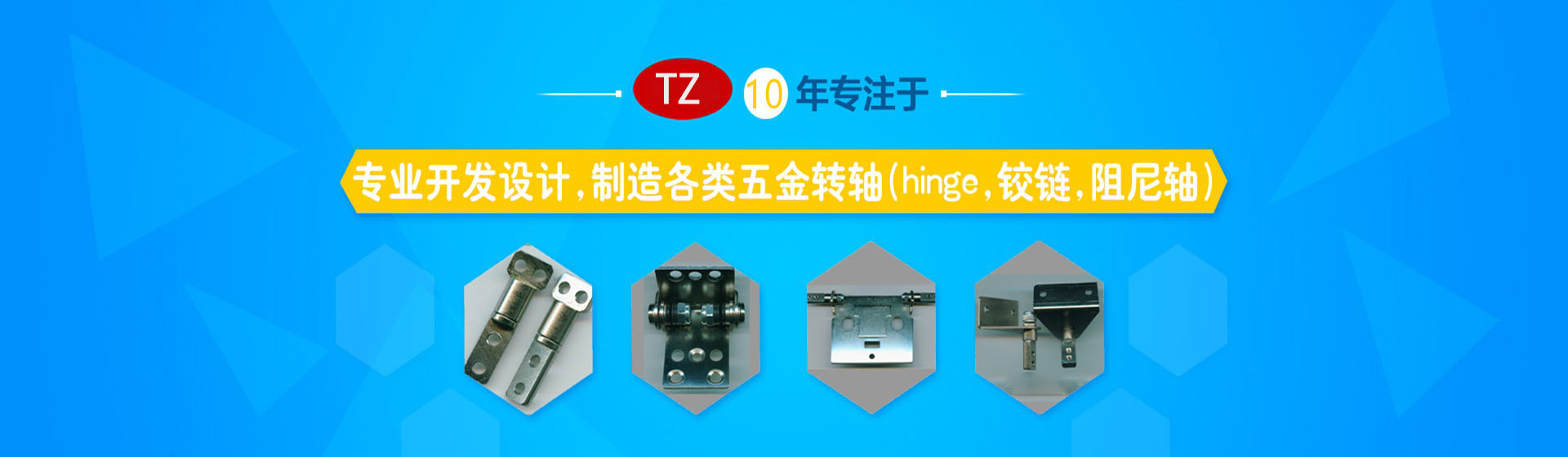數控機床維修